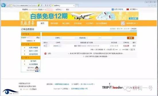 乒乓球锦标赛购票