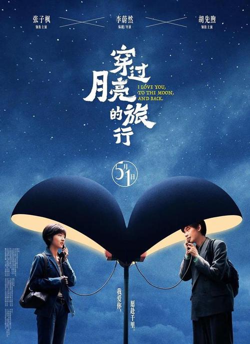 高尔夫吴土轩