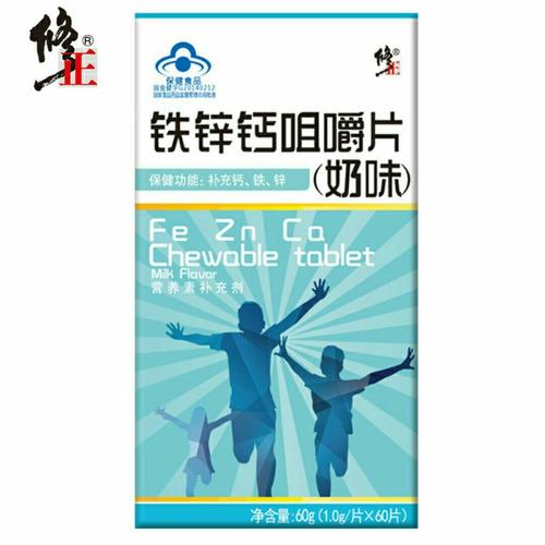 淘宝健康劵