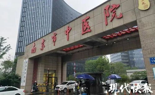 三河市燕达国际健康城
