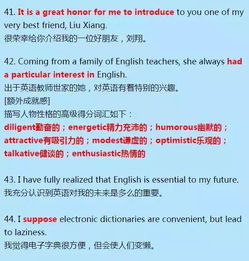 健康的英文怎么说adv