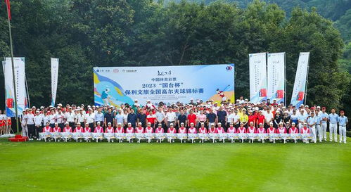 中国最佳高尔夫球场