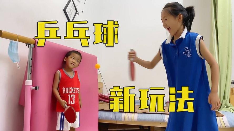 小学生学乒乓球好吗