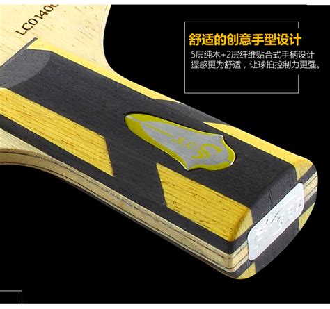 乒乓球底板硬度怎么分
