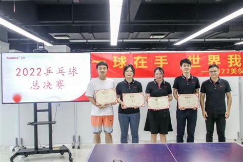 乒乓球业余削球高手比赛视频
