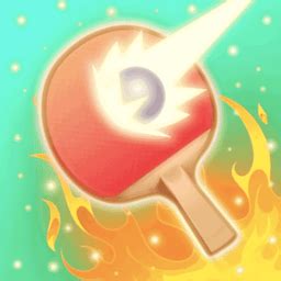 乒乓球游戏app