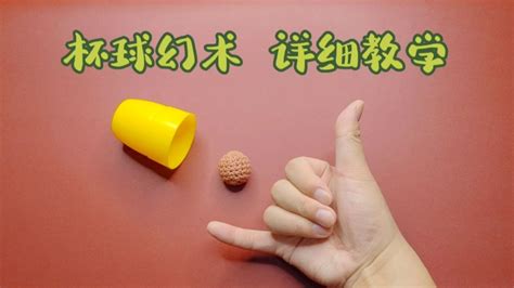 乒乓球表演节目串词