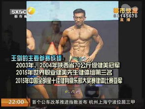 嫁给健美男小说全文阅读