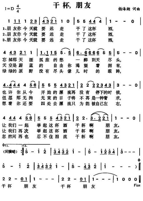 乒乓球兄弟歌曲有哪些