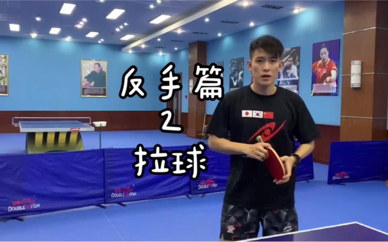 乒乓球男子双打奥运会