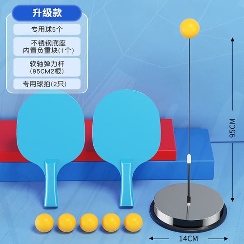 乒乓球胶皮粘性哪个牌子好