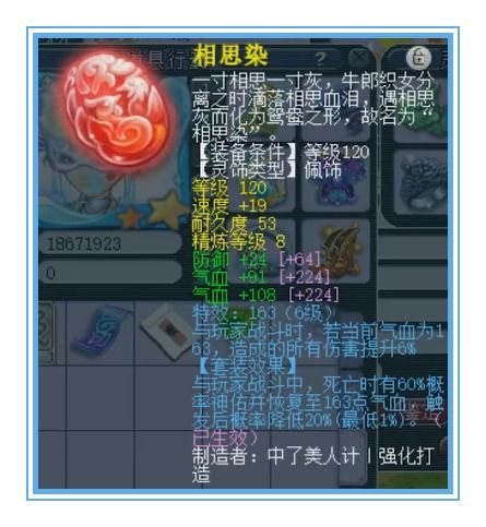 乒乓球特长描述