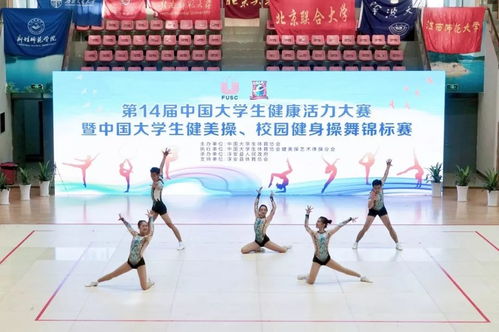健美操队形编排的注意事项