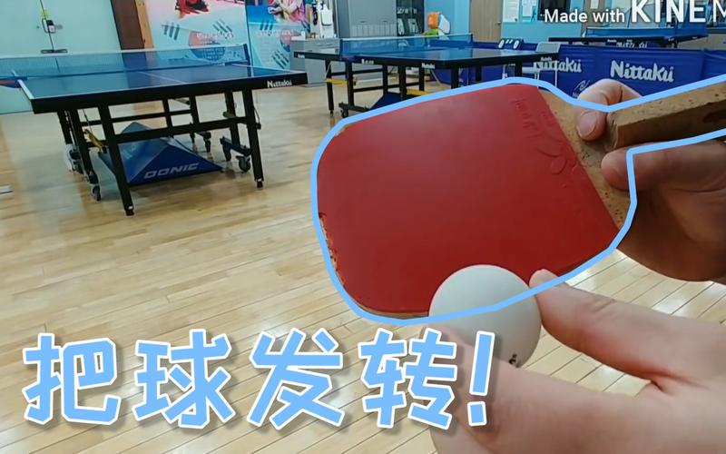 乒乓球对打一分钟多少个