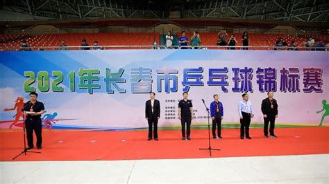 乒乓亚锦赛历届冠军