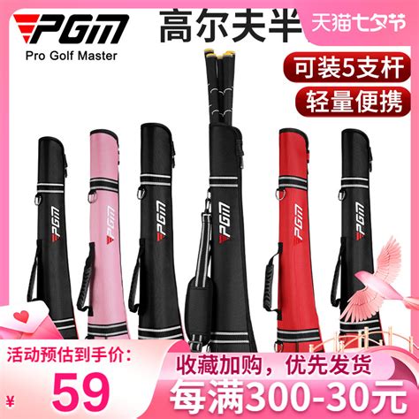 高尔夫球女士连衣裙