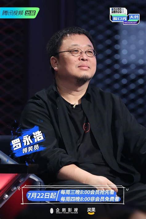 乒乓球队综艺
