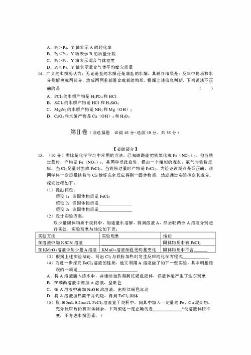 高尔夫球侧面水障碍补救方法