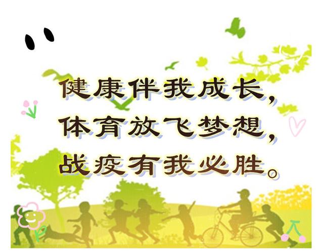 运动康复未来的发展