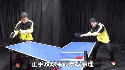 乒乓球固定大臂器