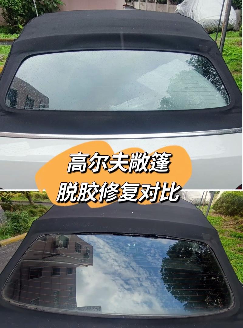 高尔夫球车修理
