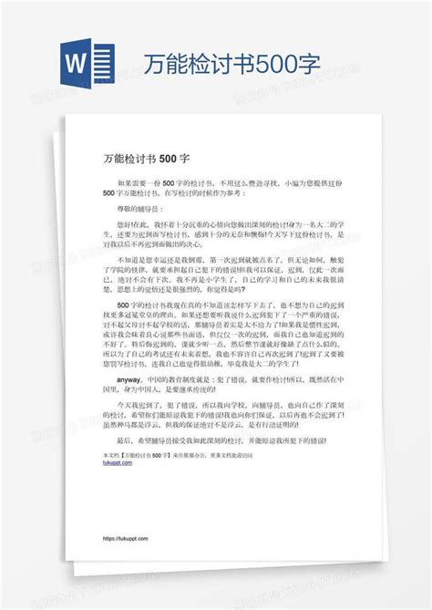 乒乓球书图片