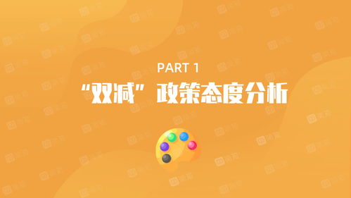 对体育有什么影响?