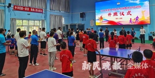 钱塘区乒乓球培训中心