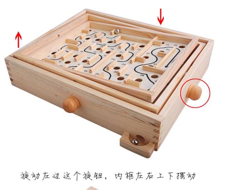 滚球的游戏规则
