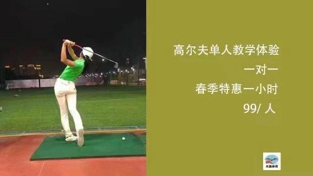 深圳高尔夫球员