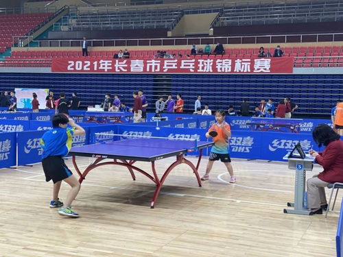 长春市乒乓球培训学校