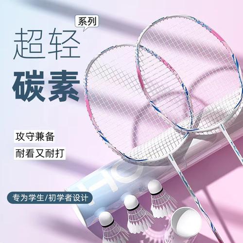 乒乓球小刀的打法