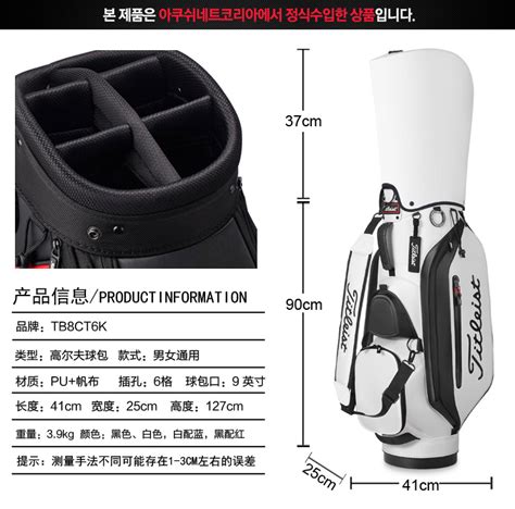 凯尔盛球拍
