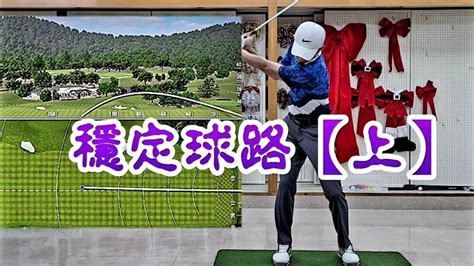 打高尔夫肩膀受伤怎么办