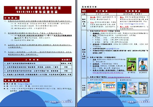 关于老年人健康的调查问卷