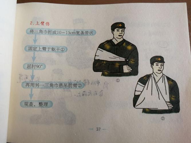 固定乒乓球训练器