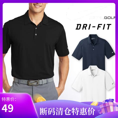 高尔夫球广告语