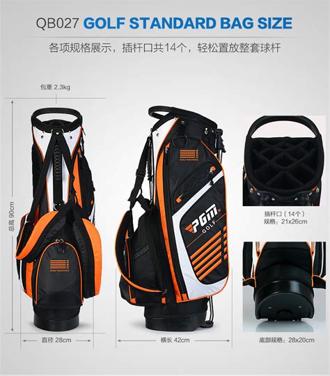 高尔夫球包脏了怎么清洗