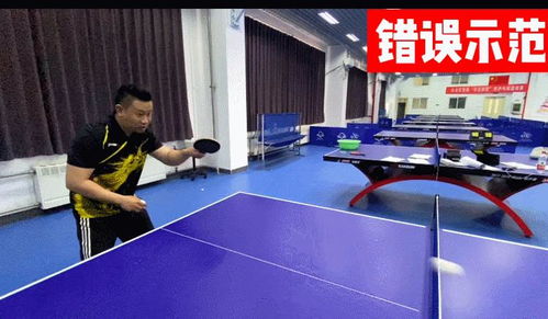 大班乒乓球反思