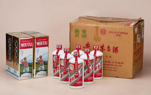 乒乓球茅台酒