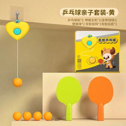 乒乓球球拍图片