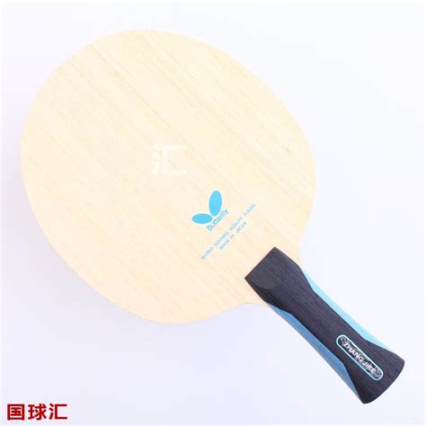 蝴蝶乒乓球拍系列介绍