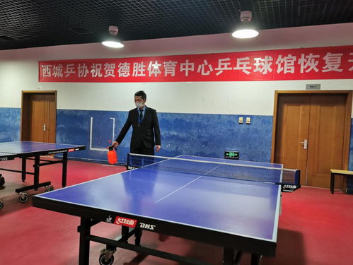 东明有打篮球的地方吗