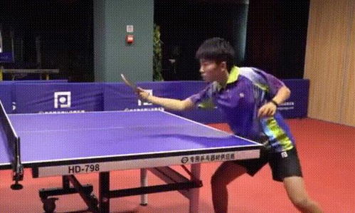 乒乓球先拉后打