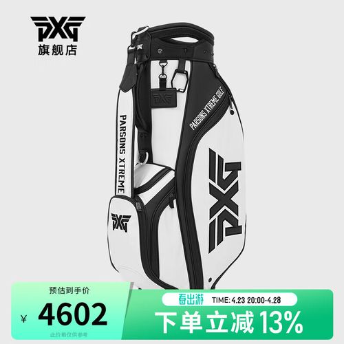 高尔夫球尺寸长宽高多少