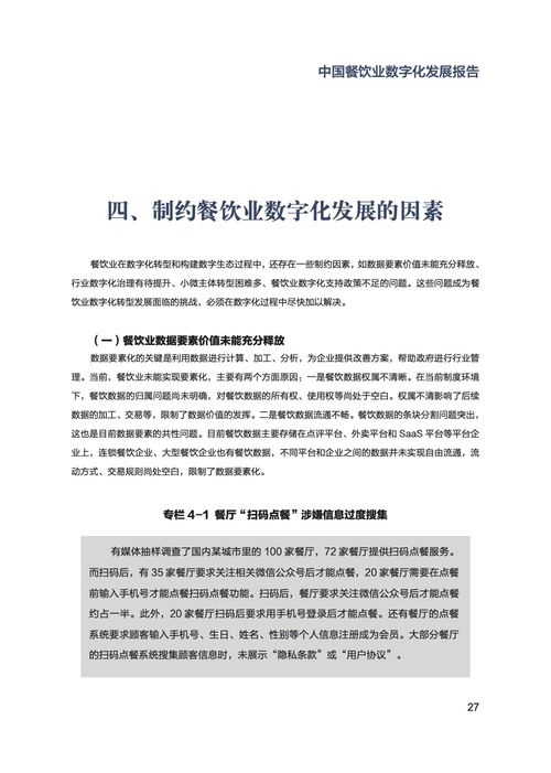 乒乓球社团年度总结