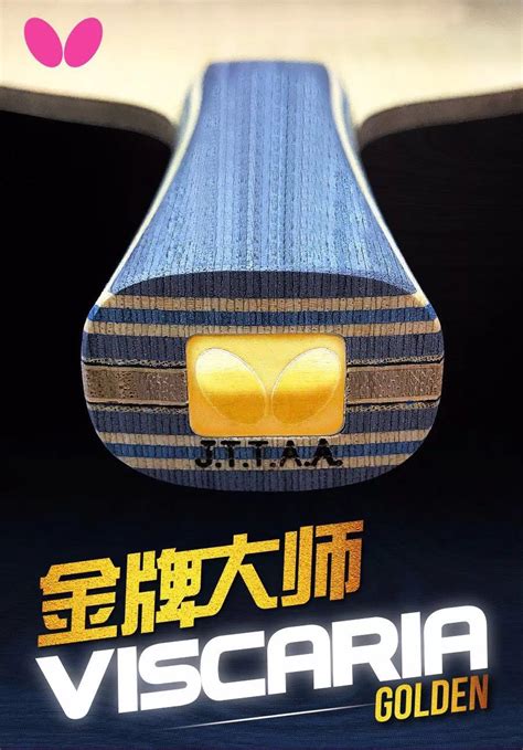 乒乓球标靶套胶多少钱一张