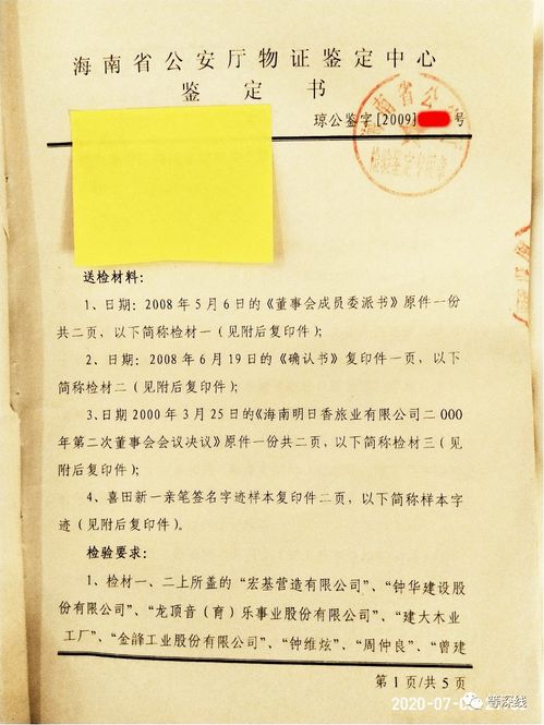 高尔夫球童自我评价