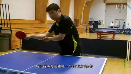 乒乓球出错怎么解决问题