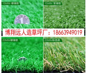 高尔夫球场设计规范
